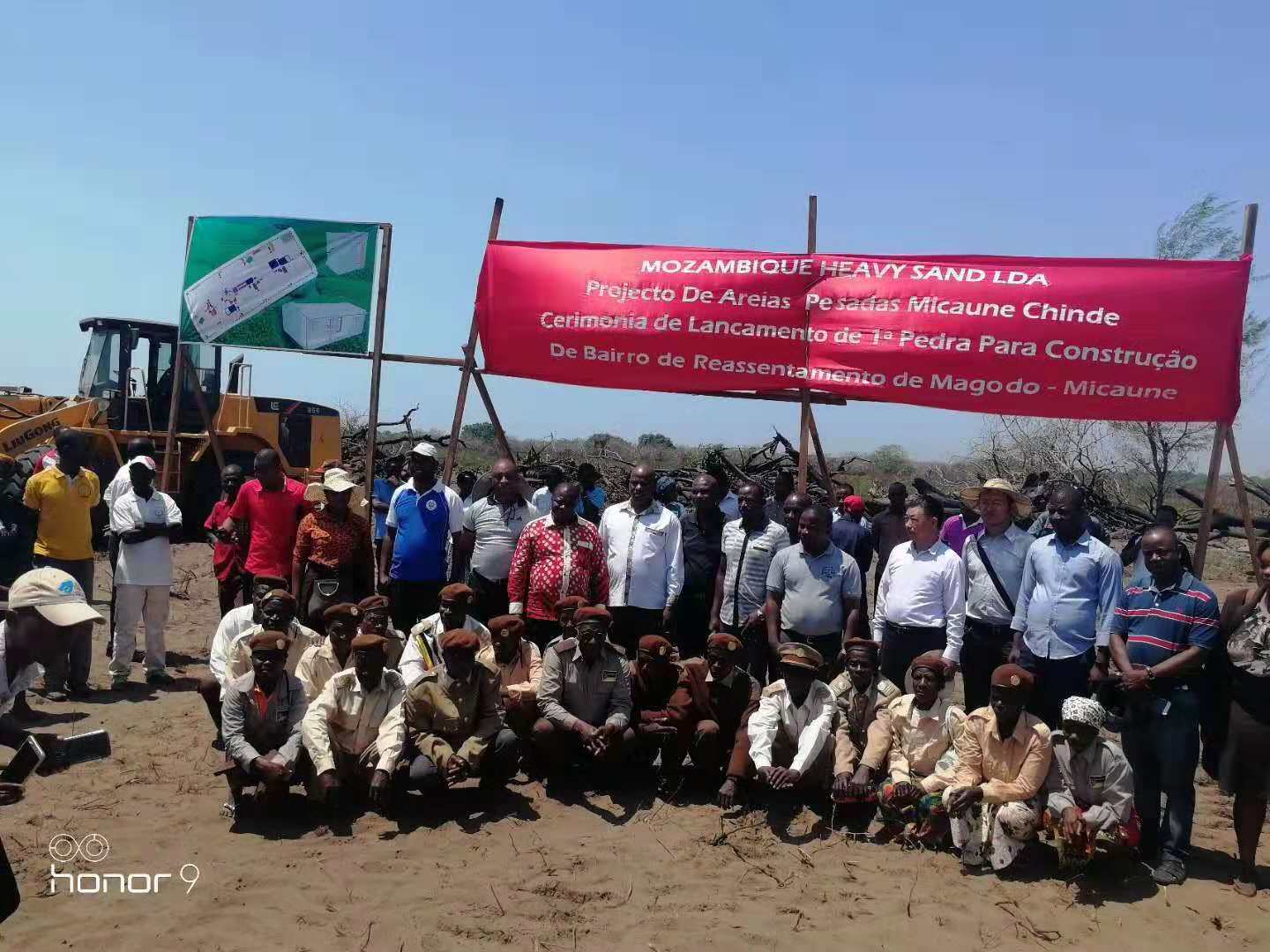 7408C鋯鈦新礦區(qū)完成環(huán)評手續(xù)