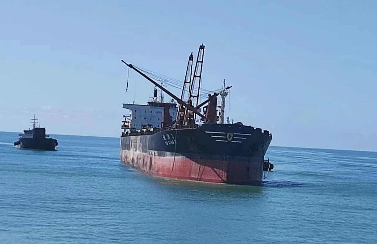 濟南域瀟集團莫桑比克子公司（長城礦業(yè)、重...