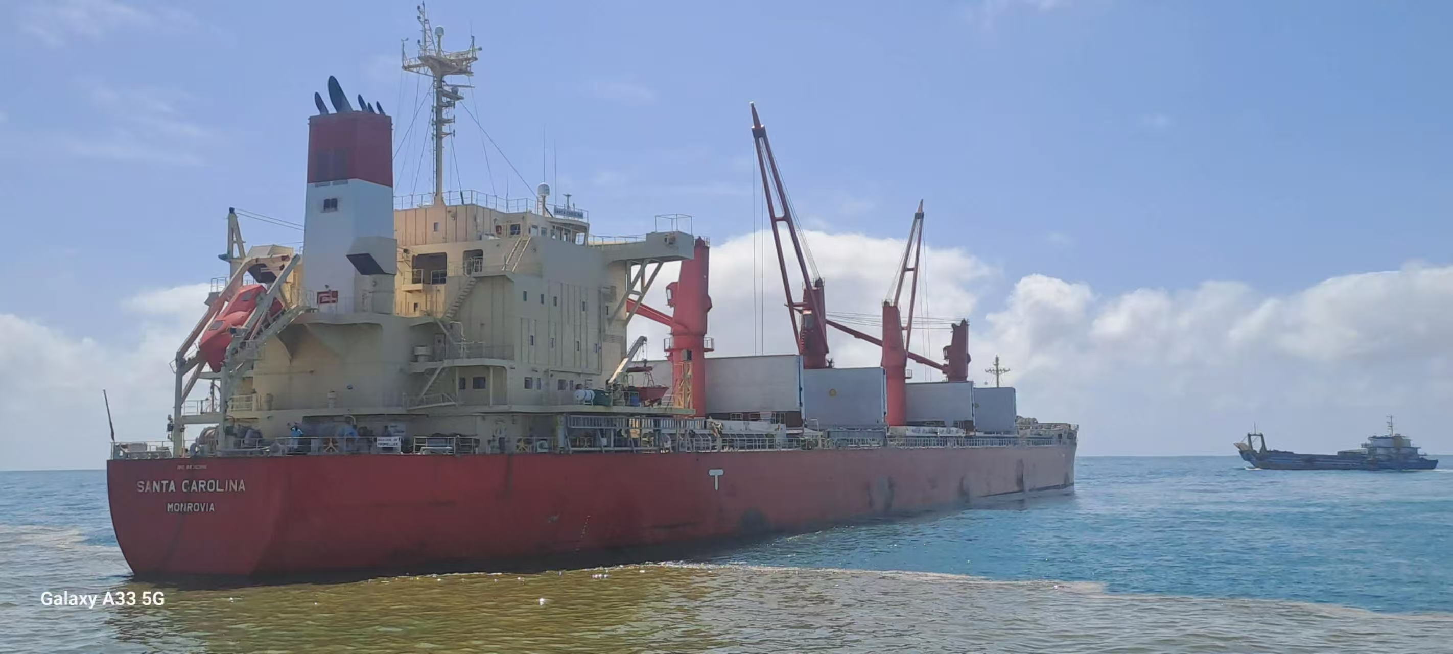 濟(jì)南域?yàn)t集團(tuán)莫桑比克子公司（長城礦業(yè)、重...