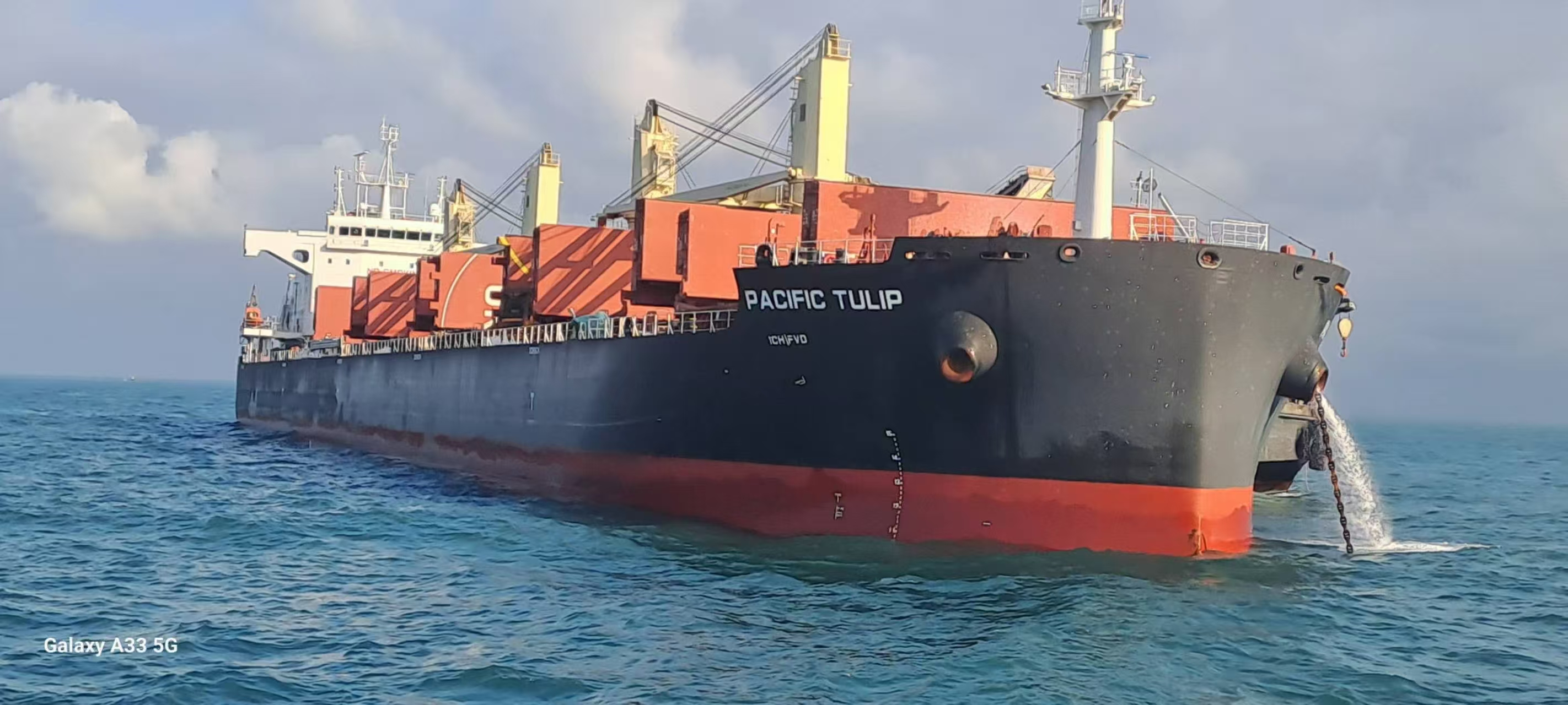 濟(jì)南域?yàn)t集團(tuán)莫桑比克子公司（長城礦業(yè)、重...